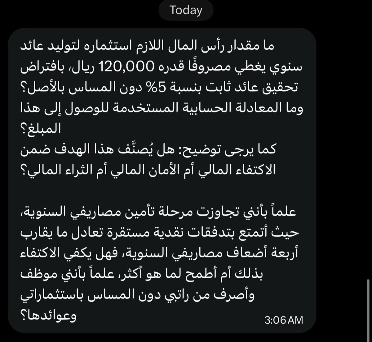 Dividend Hunter 🕵🏻‍♂️ | صياد التوزيعات 💸 tweet media