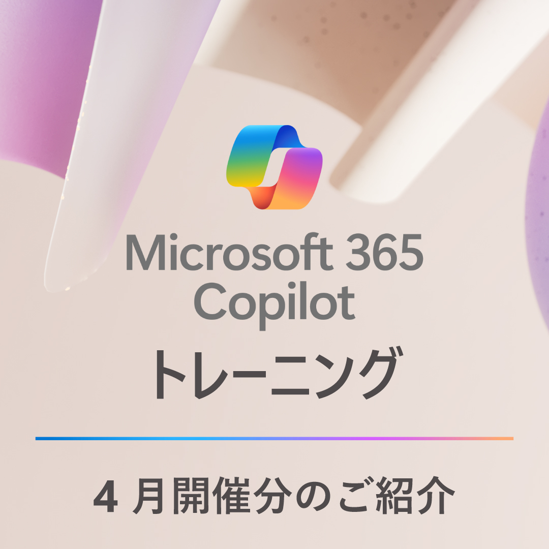Microsoft 365 tweet media