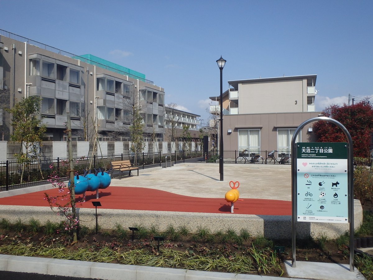 ３月３０日に天沼二丁目公園が開園しました！
小さな公園ですが、ちょっとしたお散歩やひと休みにぴったりです。
お近くに来た際は、ぜひ立ち寄ってみてください！ 
＃公園紹介　＃天沼二丁目公園