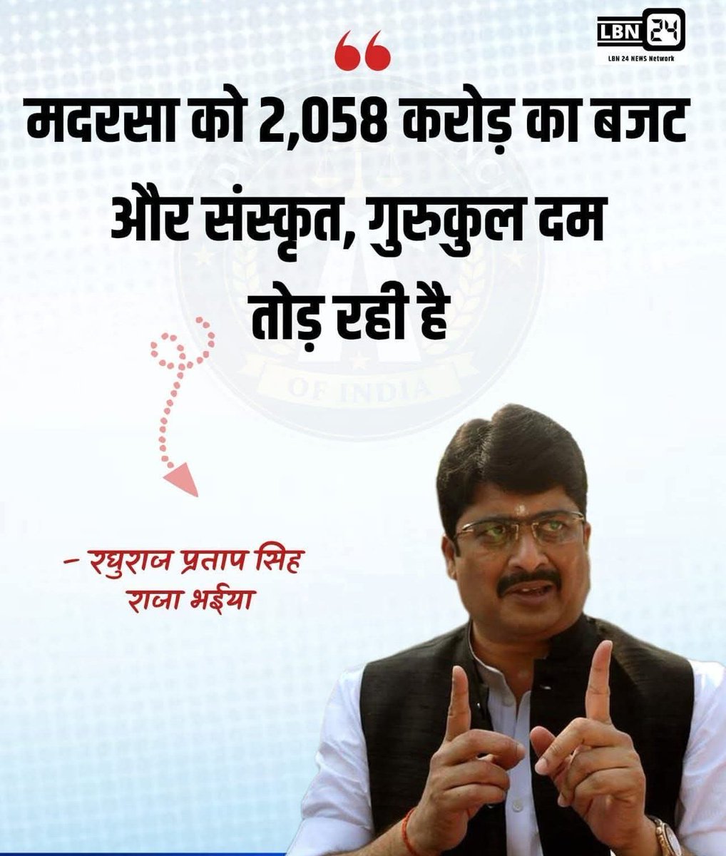 ajay sanatani tweet media