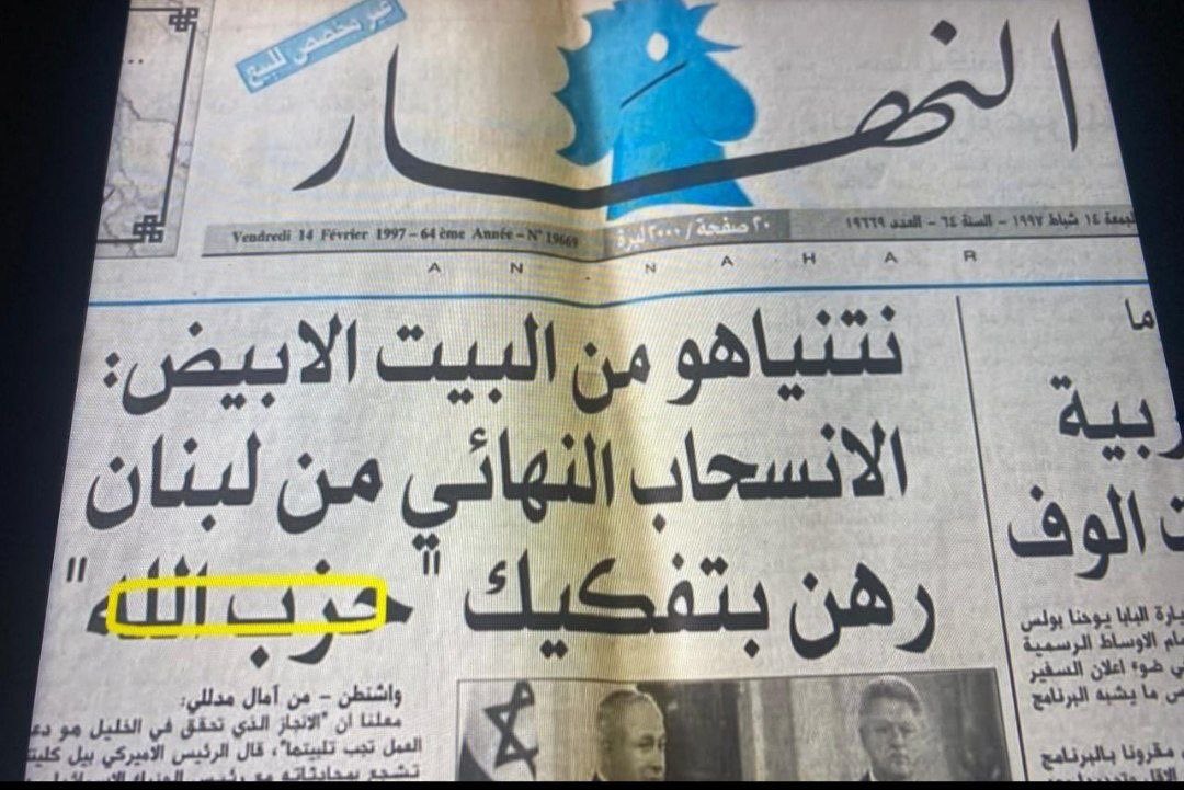 asad abukhalil أسعد أبو خليل tweet media