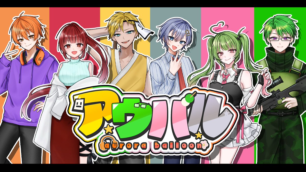 アウロラバルーン tweet media