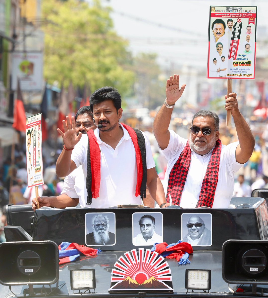 Udhaystalin's tweet image. சிறுபான்மையினர் விரோத பாஜகவையும் அவர்களுக்கு பாதம் தாங்கி துணை போகும் டெல்லி அடிமை கூட்டத்தின் துரோகங்களையும், வாணியம்பாடி தொகுதி வாக்காளர்களிடையே கூறி IUML கட்சியின் வெற்றி வேட்பாளர் அண்ணன் எஸ்.எஸ்.பி.சையத் பாரூக் அவர்களுக்கு ஏணி சின்னத்தில் வாக்கு சேகரித்தோம். 

#CAA போராட்டம்