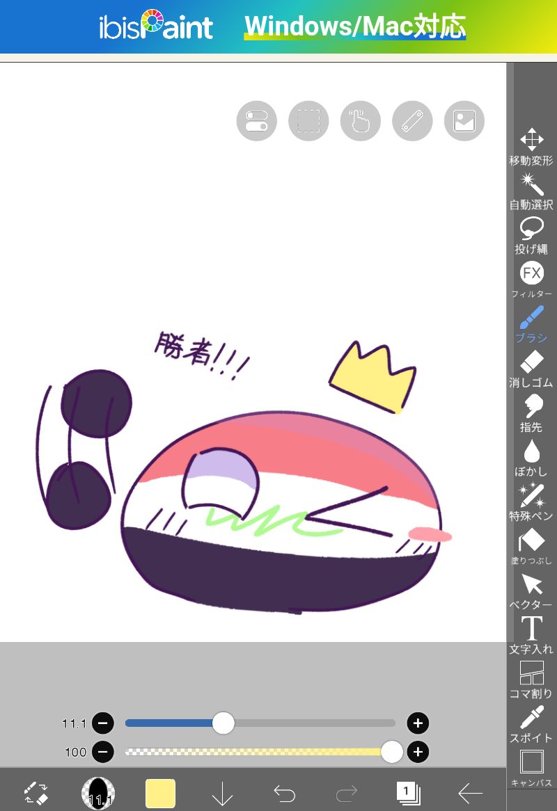 ミヤウチ・マナミ ✨🍀 tweet media