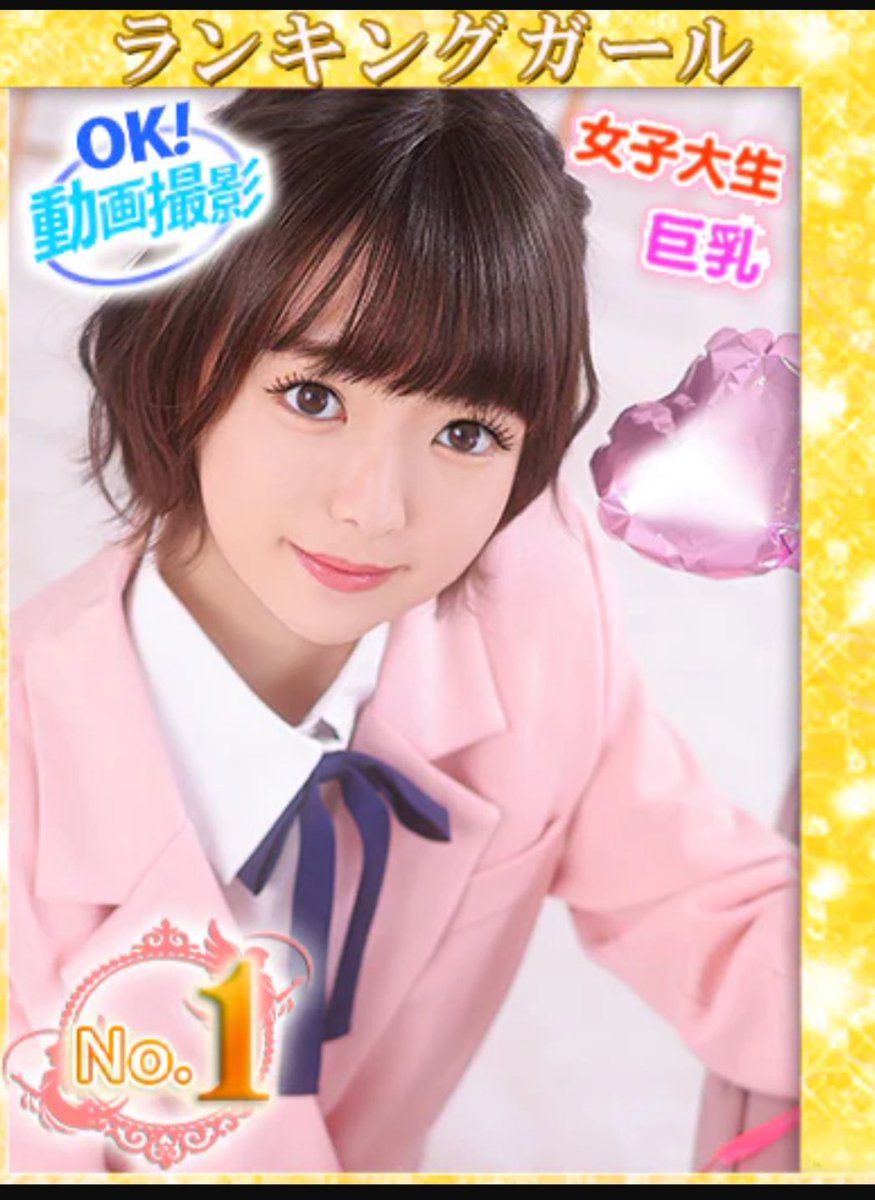 しゅうか🎀 tweet media