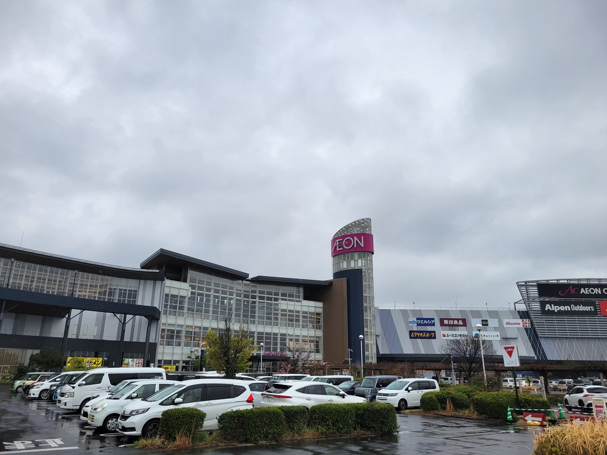 パパス tweet media