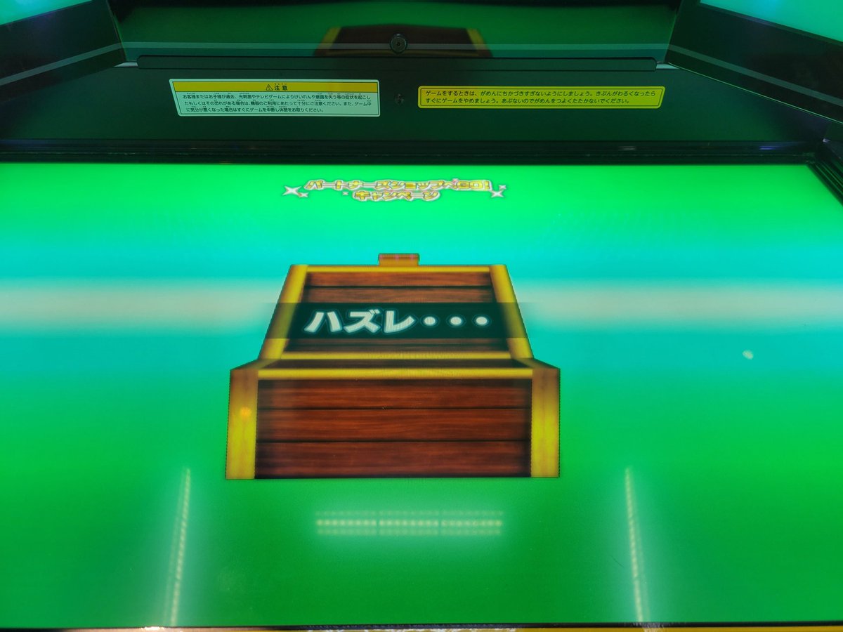 パパス tweet media