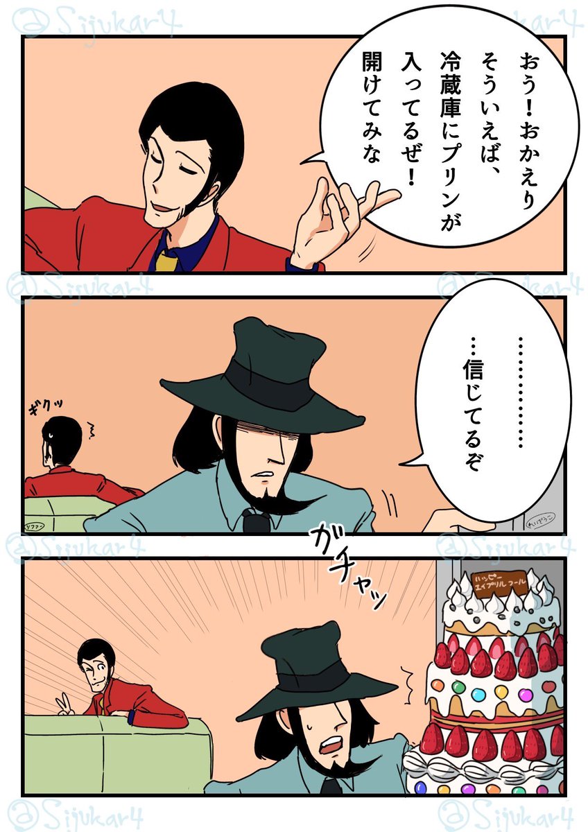 SIJUKAR4 tweet media