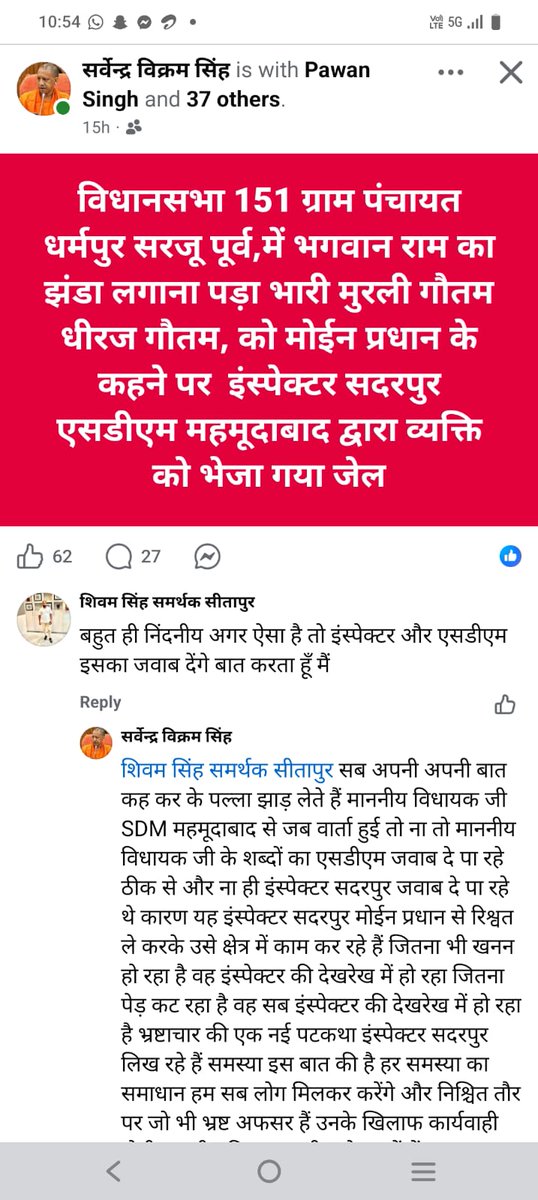 Deepak Gupta (Journalist) tweet media