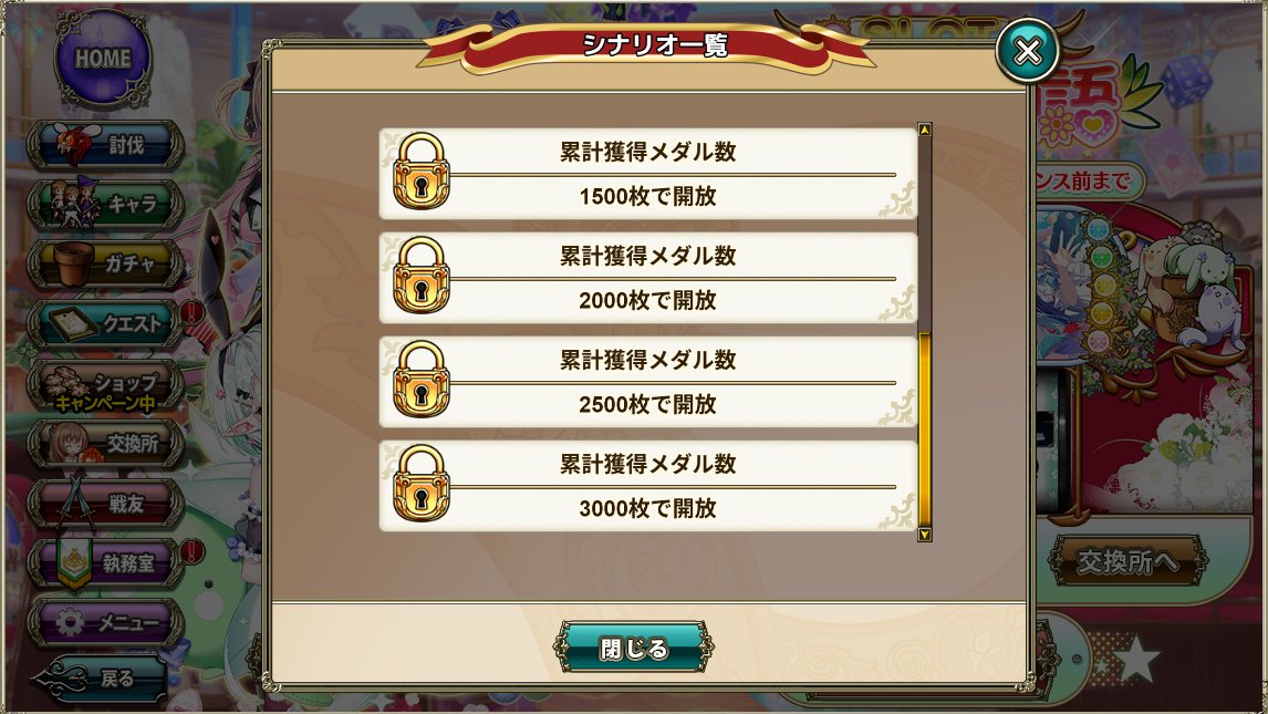 でっとも tweet media