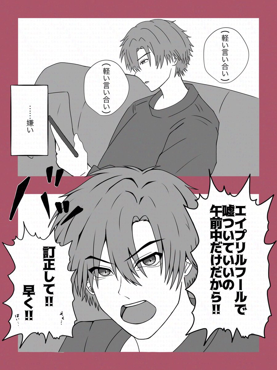 さとう tweet media