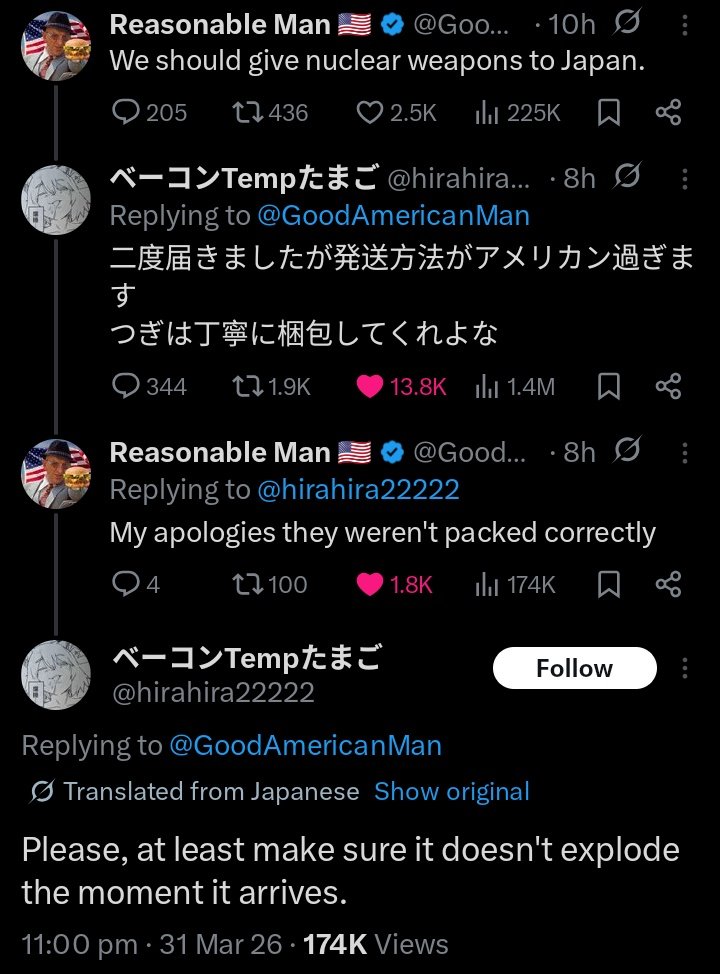 Observer 観察者 tweet media