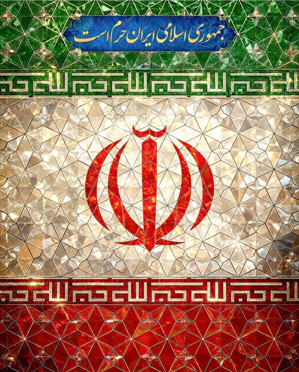 در این ۴۷ سال #جمهوری_اسلامی_ایران جنگ دید ،فتنه دید، ترور دید؛ خائن دید، مسئولین بی کفایت دید ، سومین رهبر هم دید 
اما به اذن خدا هنوز پابرجاست..