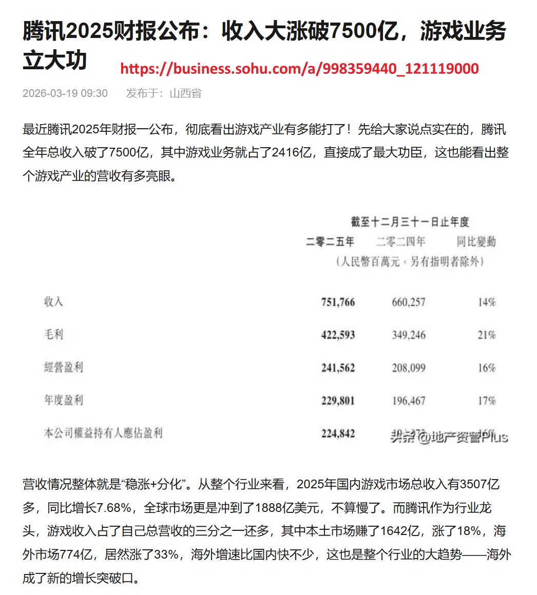 is ince1,pay hyv=support ince1 tweet media