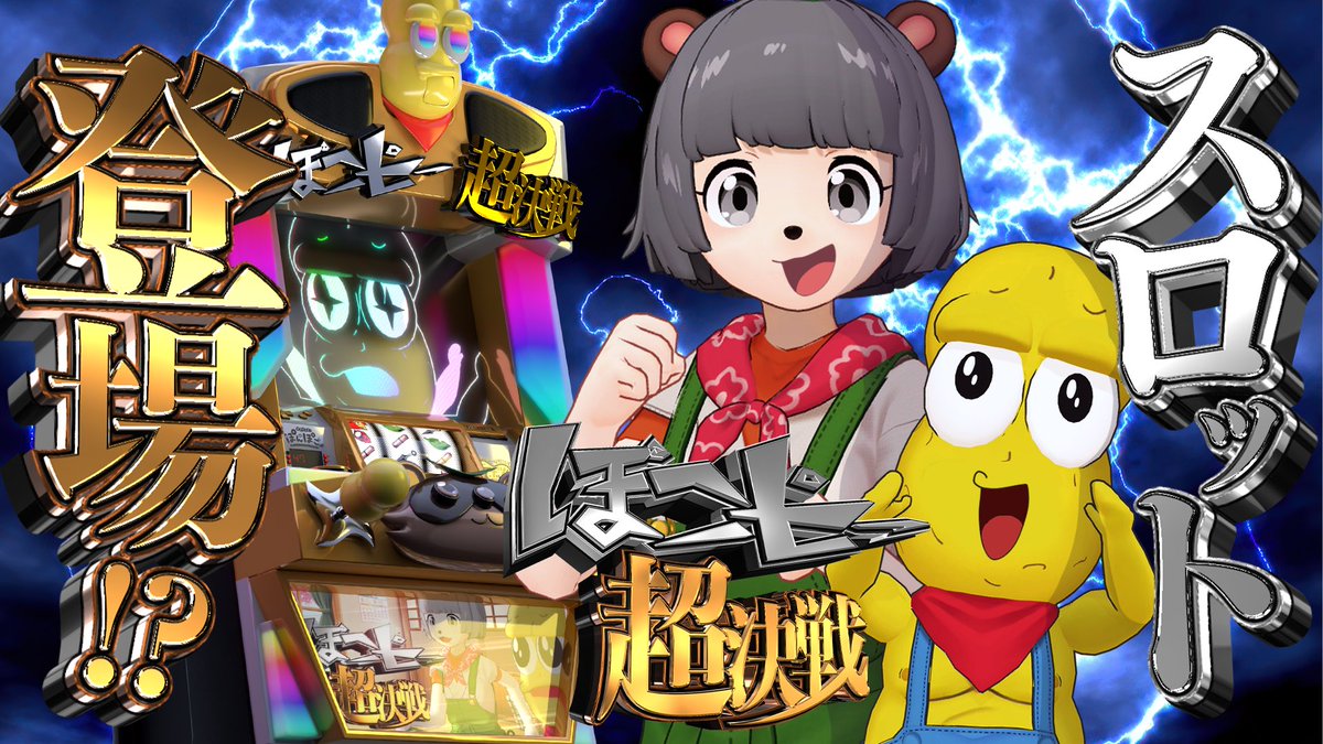 甲賀流忍者ぽんぽこ🍃たぬき！ tweet media