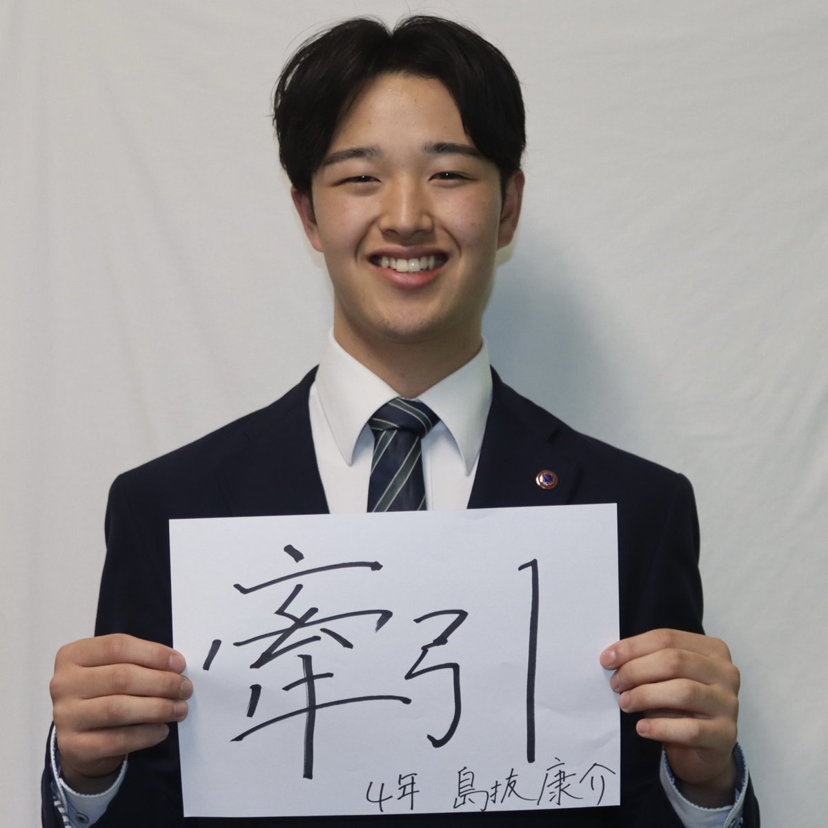 明治大学野球部【公式】 tweet media