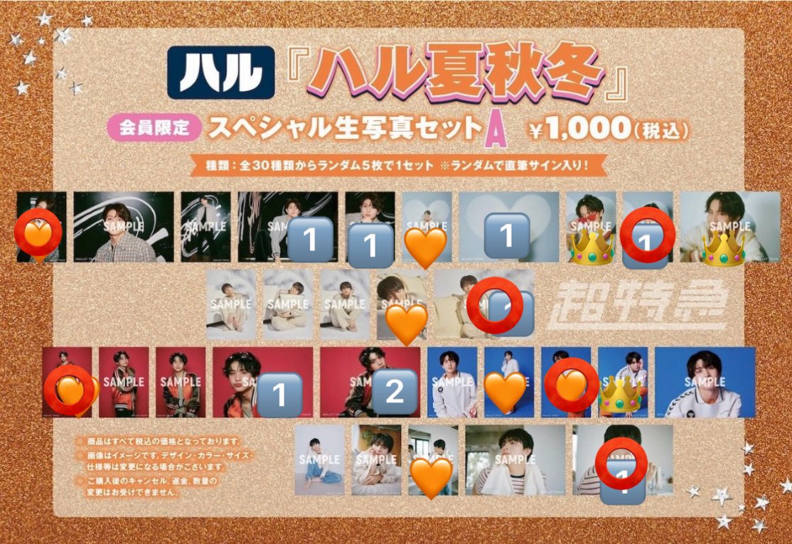 세나 ｓｅｎａ tweet media