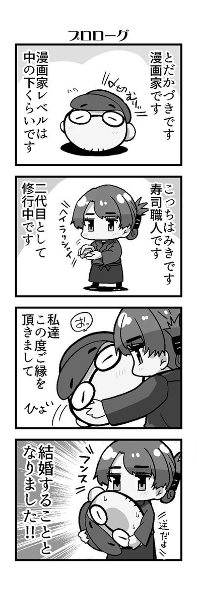 あくせるちゃん@ナンバーナイン公式漫画紹介者 tweet media