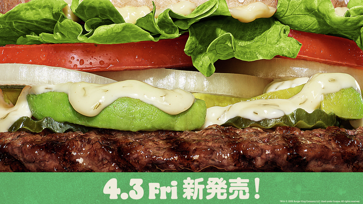 バーガーキング・ジャパン tweet media