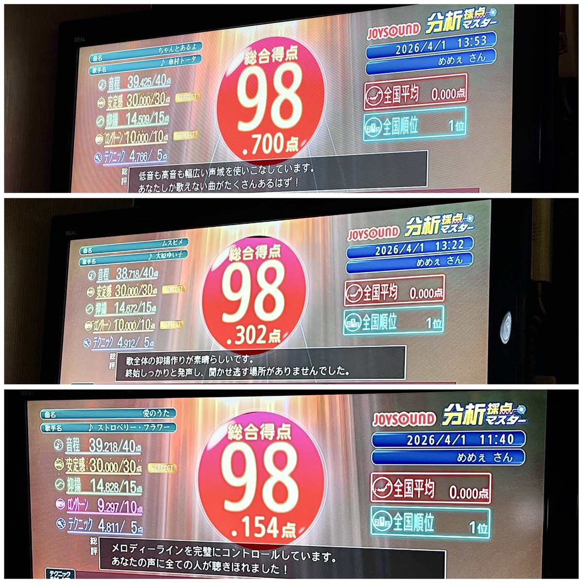 め(ぇ) tweet media