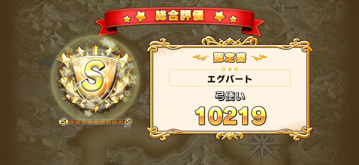 ky9614's tweet photo. #パワアド
無課金Sランクいけたー https://t.co/wxO9I65EtX