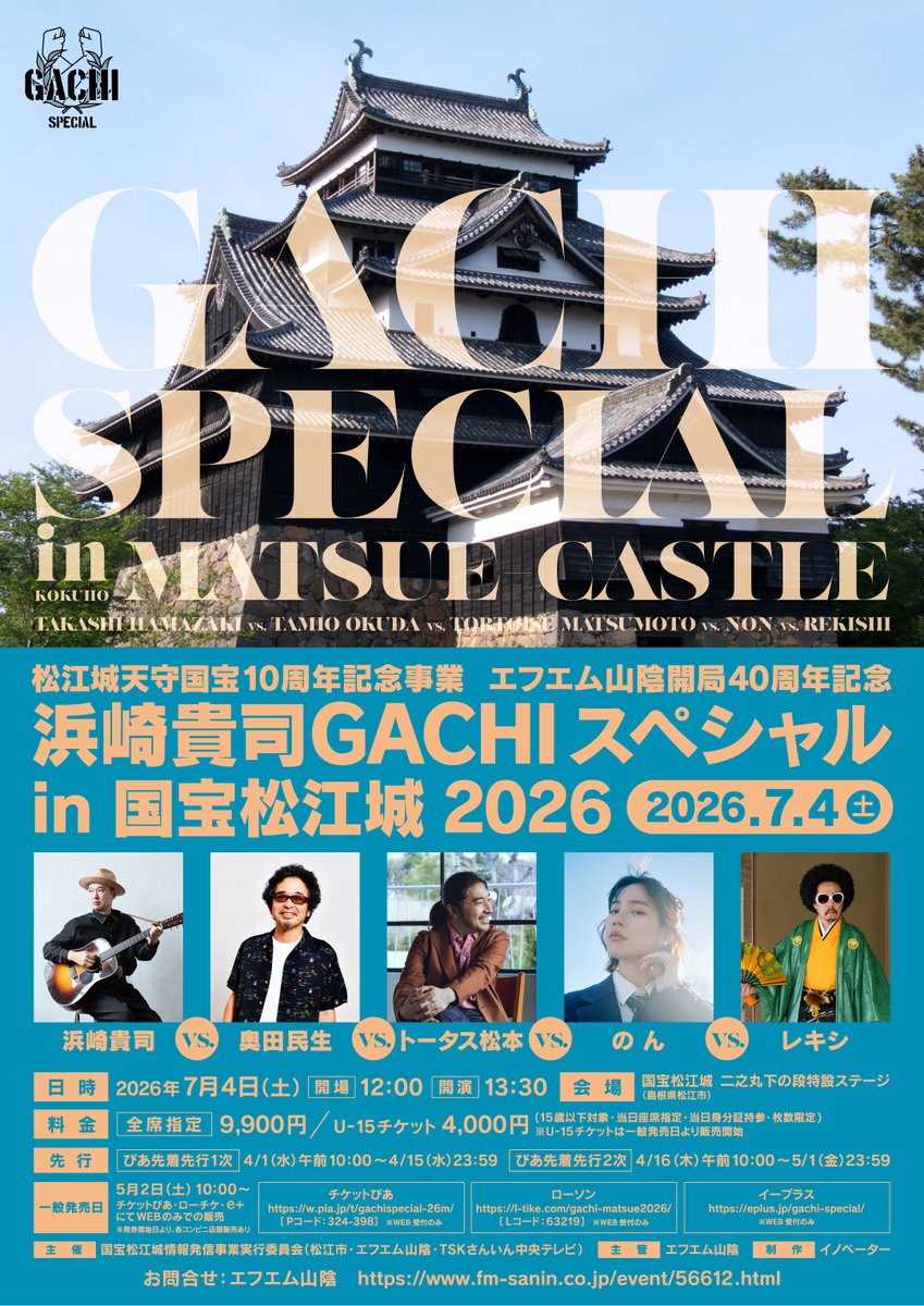 レキシ staff tweet media