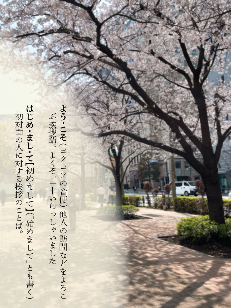 広辞苑 第七版』好評発売中！ (@Kojien7) / Posts / X