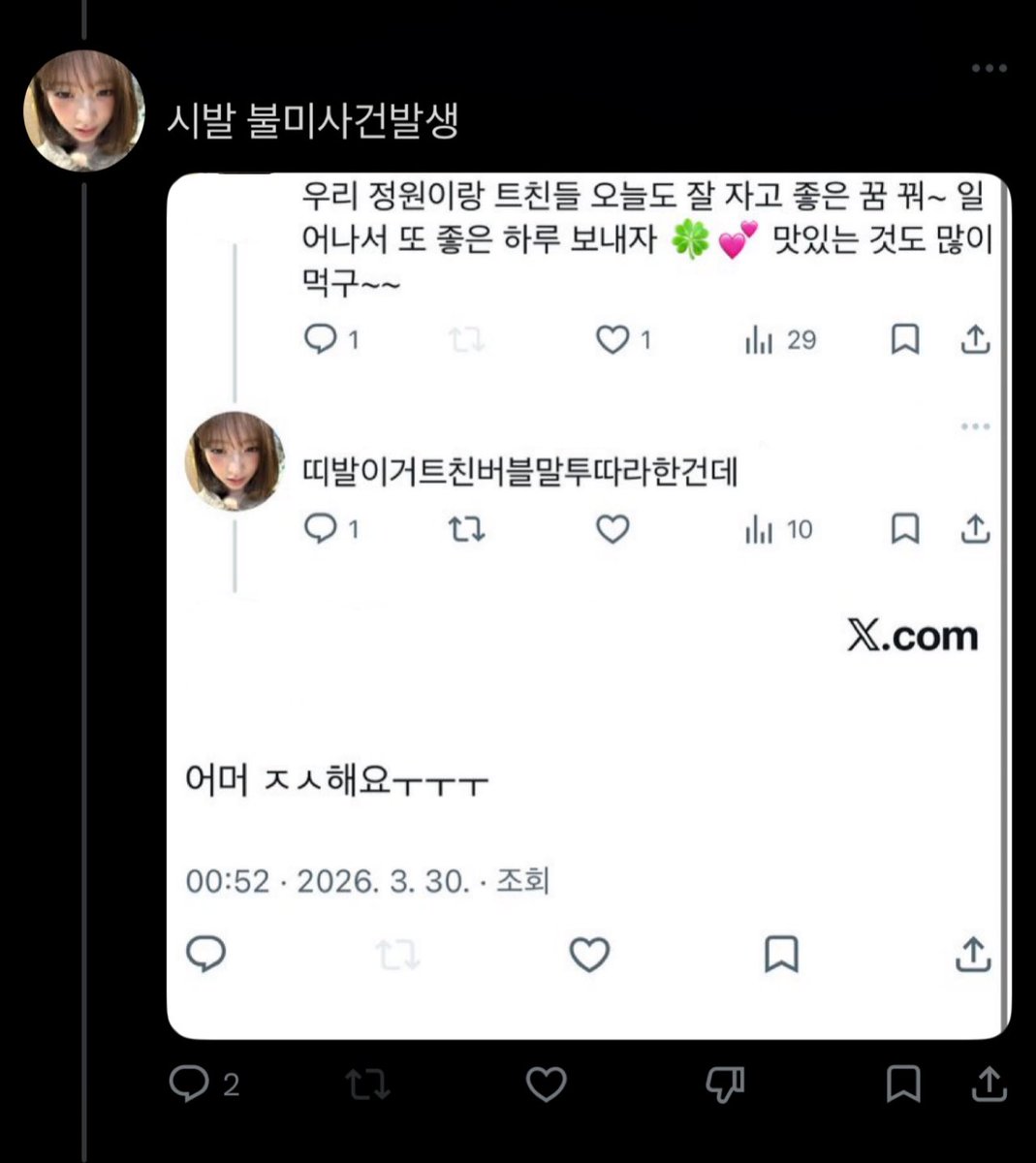 ꔛ tweet media
