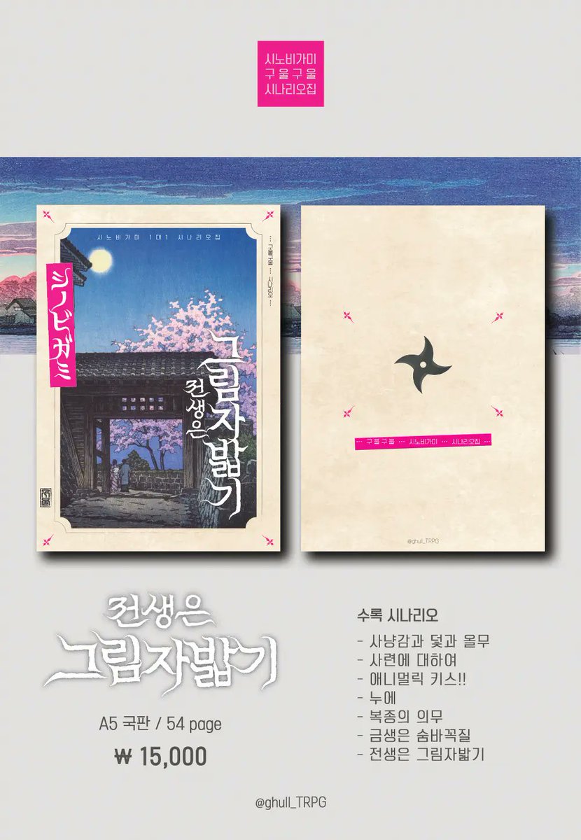 블루밍하우스 tweet media