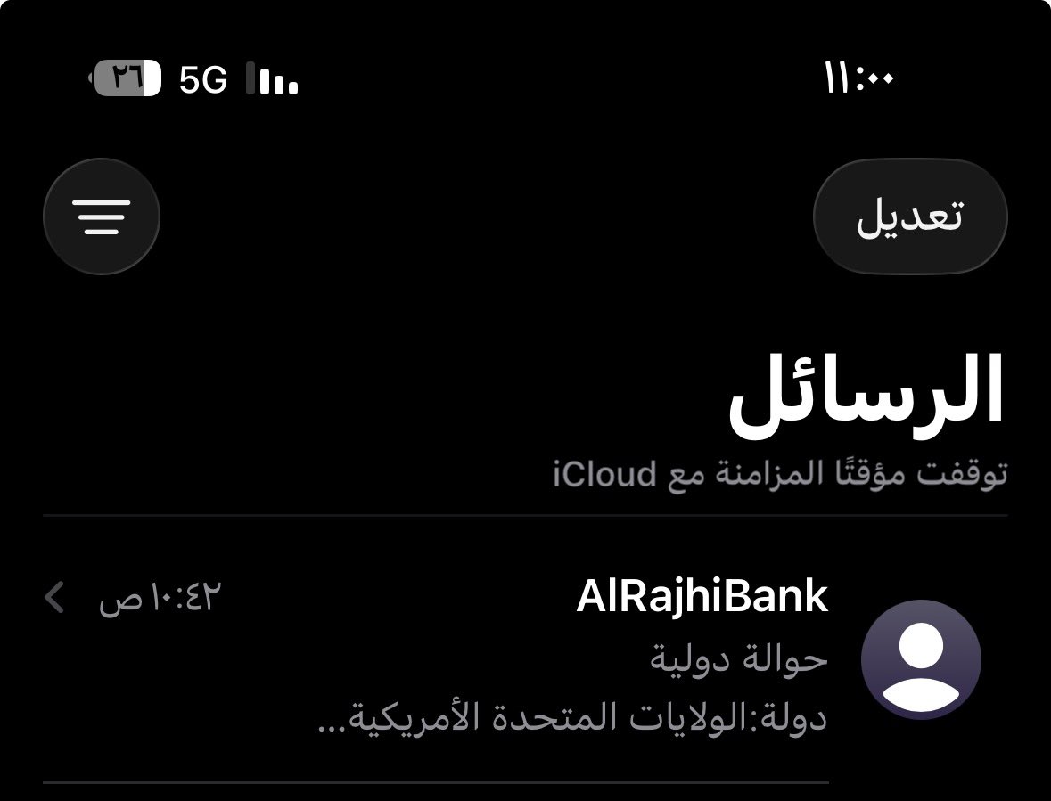 ٓوفاءصالحMBS🇸🇦 tweet media