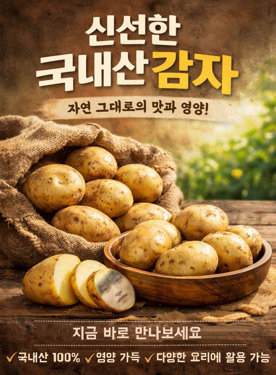 카츄핑. tweet media