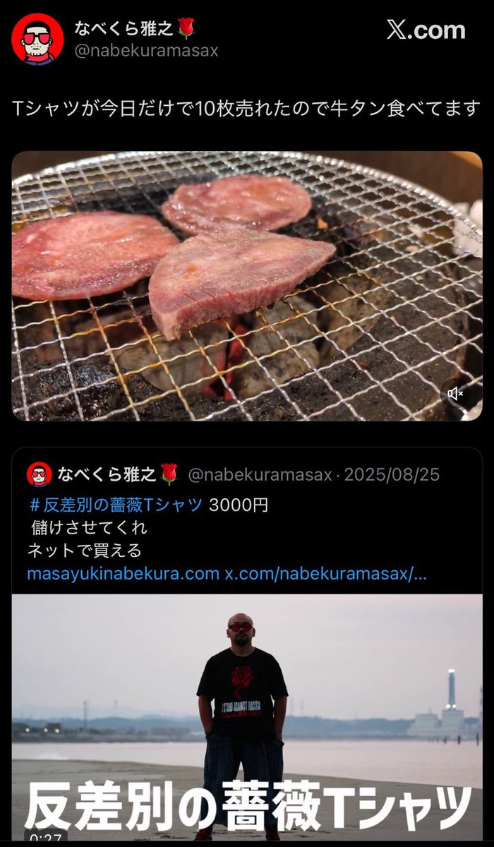 ☆かつれつ2013☆ tweet media