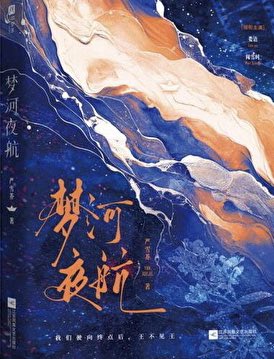 AO RUIPENG 敖瑞鹏. tweet media