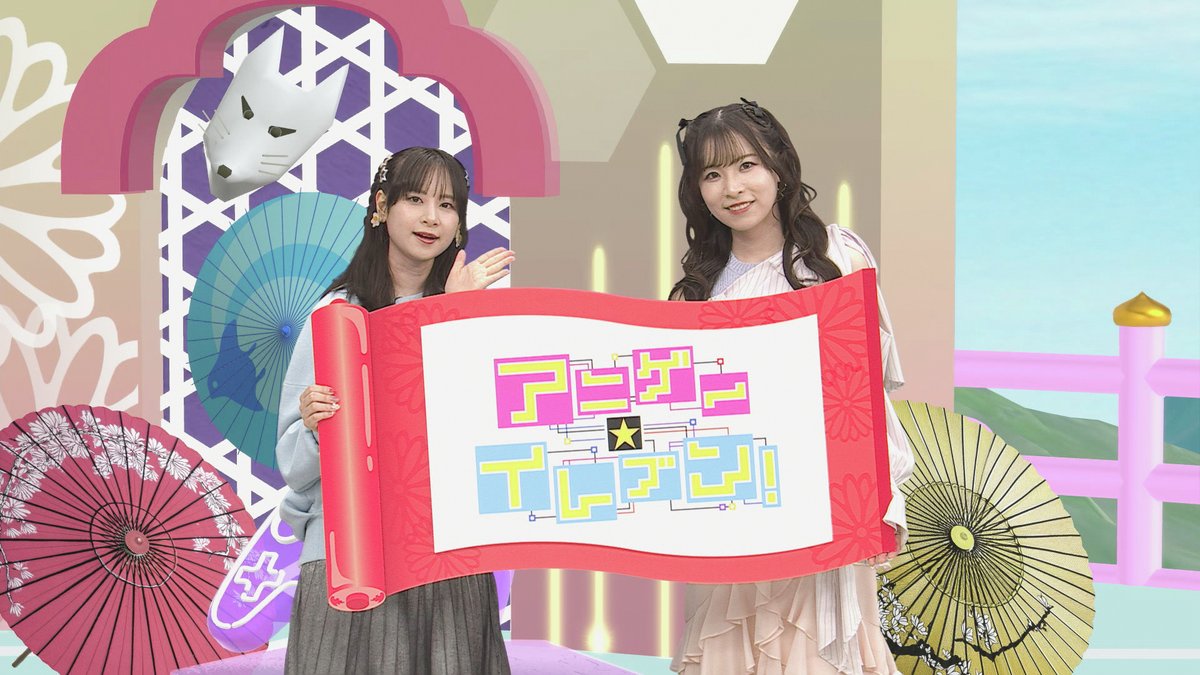 BS11 アニメ全国無料放送テレビ局【公式】 tweet media