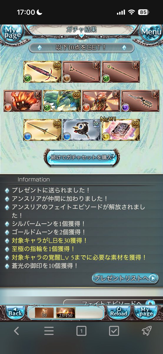 あや໒꒱ 𓏸*˚ tweet media