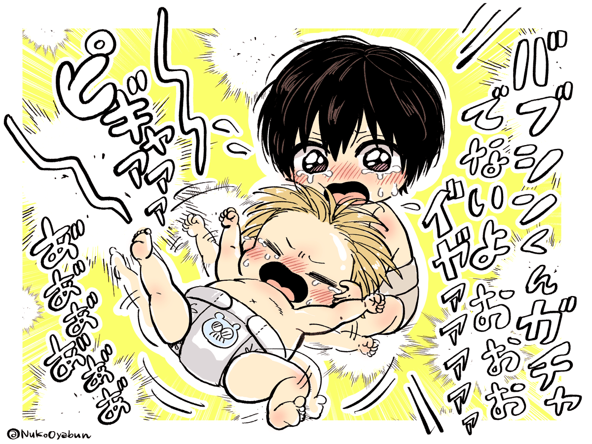 ヒィ💯 tweet media