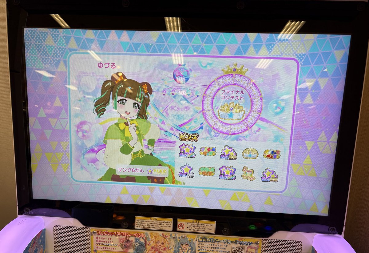 🍉静電気 蓬空/柚弦🍉 tweet media