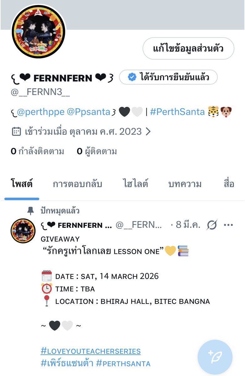 ꜰᴇʀɴɴꜰᴇʀɴ ॱଳ͘ tweet media