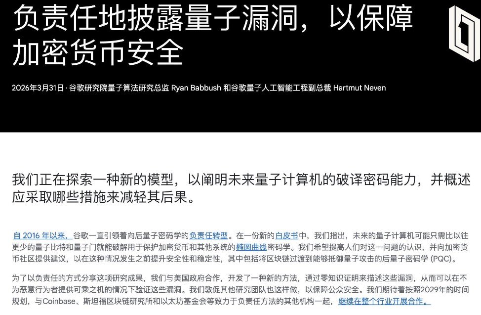 web3小睛 tweet media