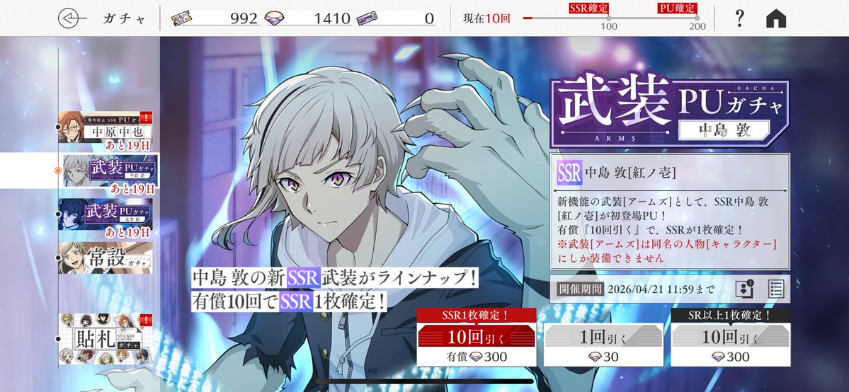 🧪友希〖ユキ〗 tweet media