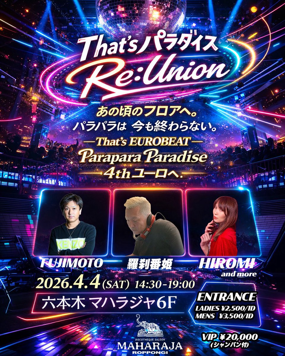 VDJ FUJIMOTO tweet media