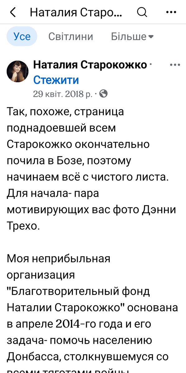 Годинник на вежі 🇺🇦 tweet media