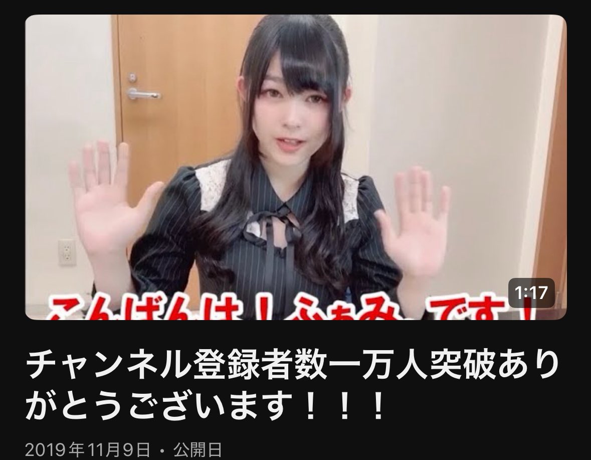 Fami。LOVEBITES tweet media