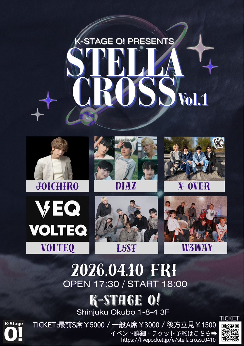 K-Stage O!【新大久保最大級ライブホール】 tweet media