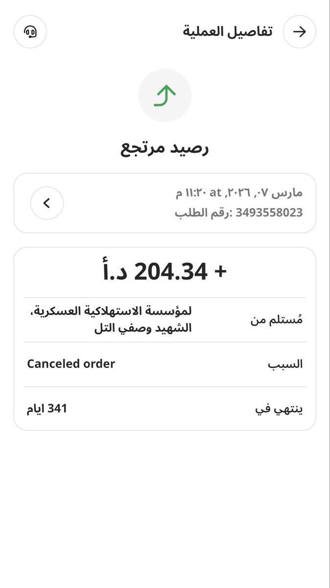 raid_abubaker's tweet photo. @noor89mo @Talabat @Talabat  
نصابين قريب الشهر وانا انتظر أرجاع المبلغ وللان ما رجع 
ما عندهم غير الكذب و المماطلة https://t.co/jihArF0nRO