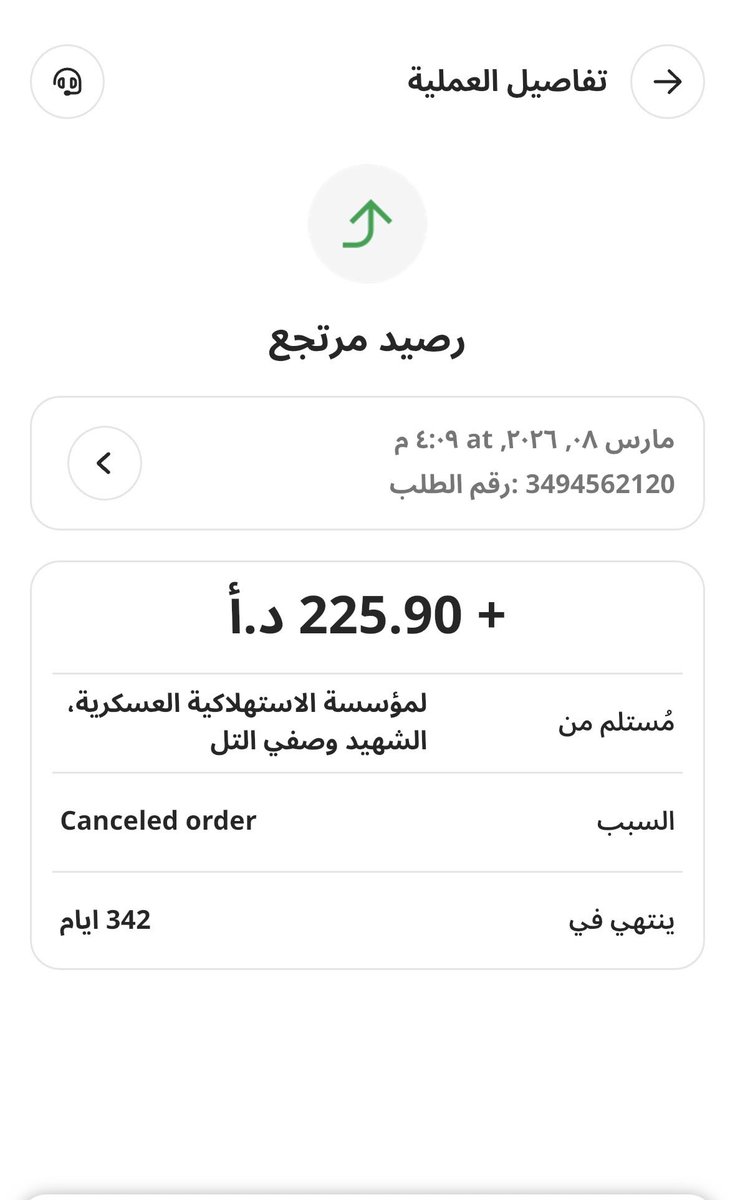 raid_abubaker's tweet photo. @noor89mo @Talabat @Talabat  
نصابين قريب الشهر وانا انتظر أرجاع المبلغ وللان ما رجع 
ما عندهم غير الكذب و المماطلة https://t.co/jihArF0nRO