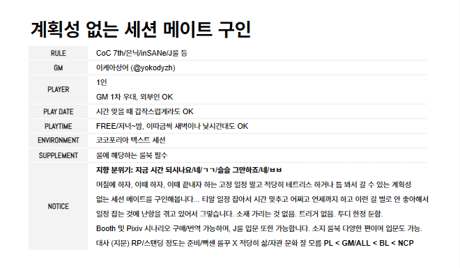 ์ด์ผ์์์ด tweet media