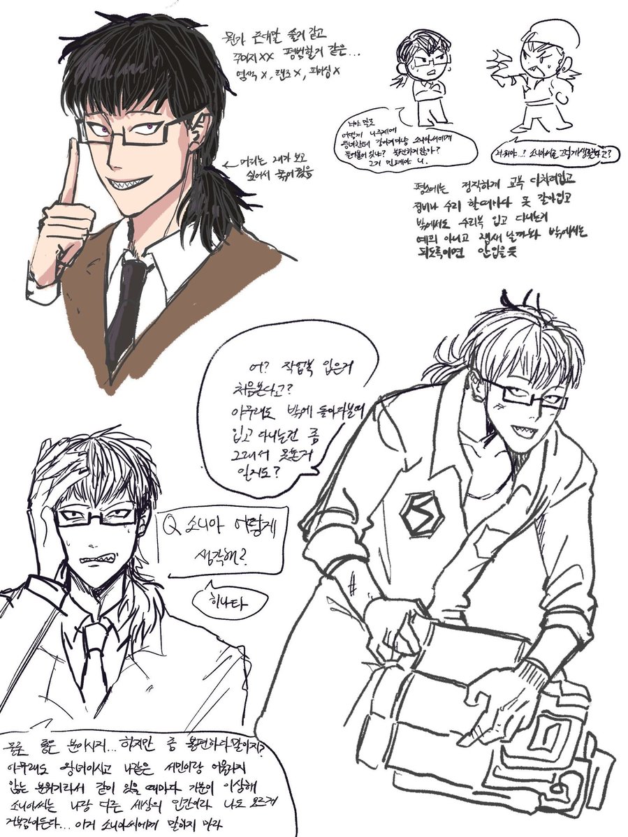 JUNG🀄중 tweet media