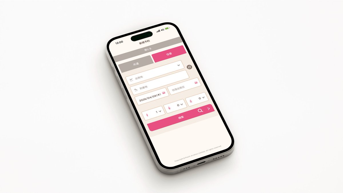 【公式】Peach tweet media