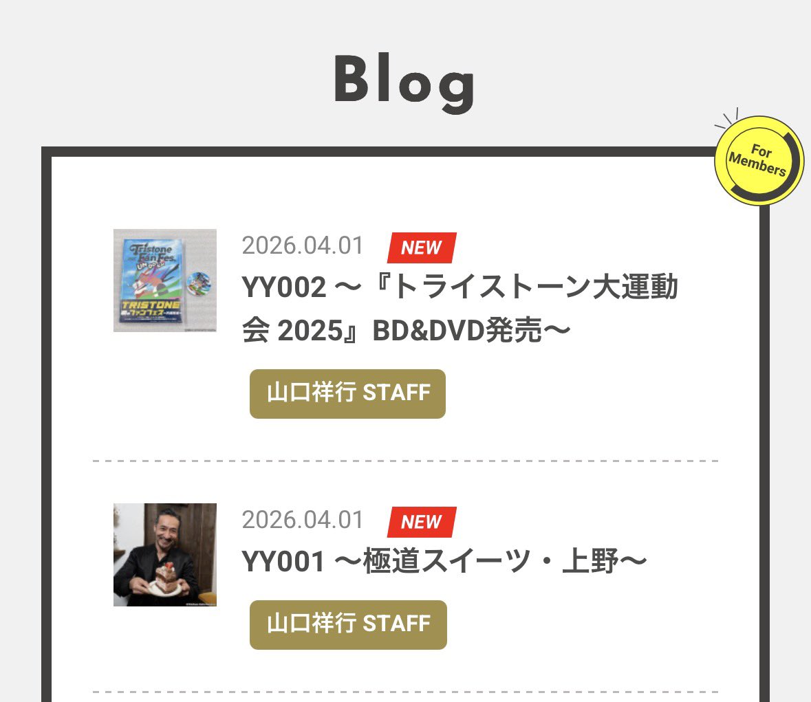 りんご黒酢 tweet media